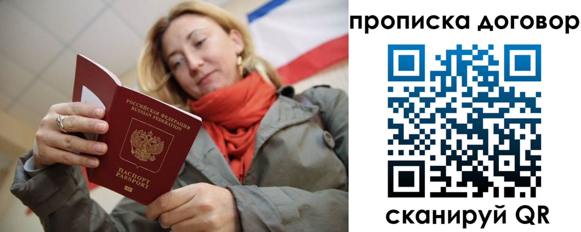 прописка иностранных граждан в Верхней Пышме