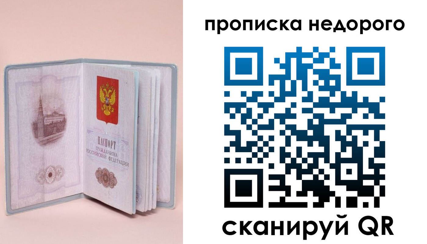 регистрация для дет. сада в Верхней Пышме
