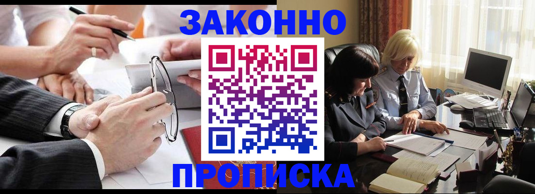 временная регистрация гарантия в Верхней Пышме