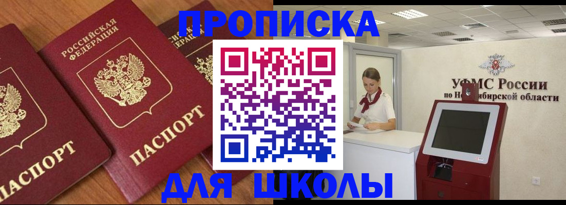 прописка поиск в Верхней Пышме