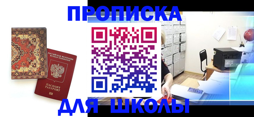временная регистрация собственник в Верхней Пышме